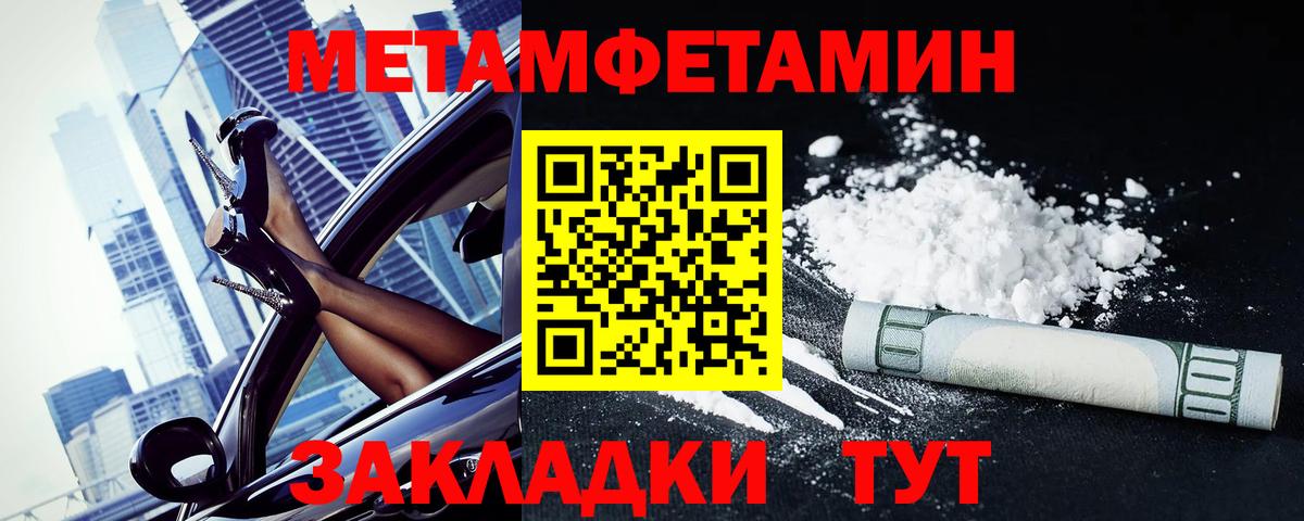 АМФЕТАМИН Premium  Вход с VPN  АМФ  Гусев 