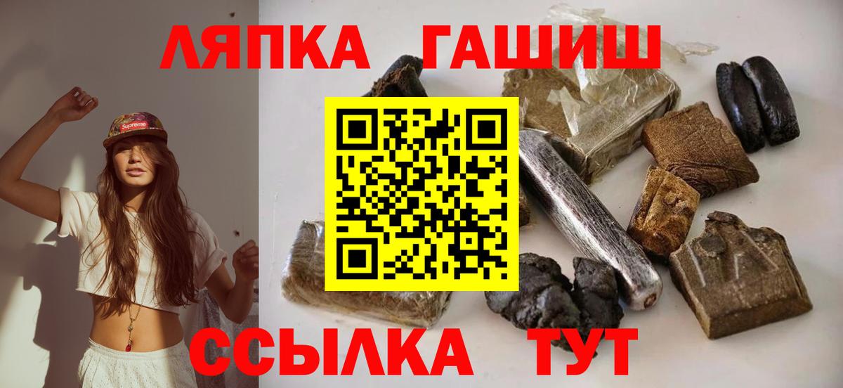 Гусев  ГАШИШ AMNESIA HAZE  Вход с VPN  ГАШИШ Ice-O-Lator 