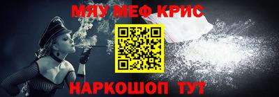 крисы Анапа