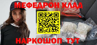 крисы Анапа