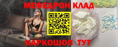 ALPHA PVP Анжеро-Судженск