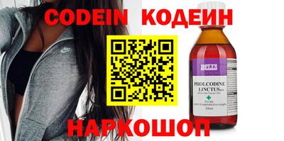 крисы Анапа
