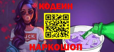 ALPHA PVP Анжеро-Судженск