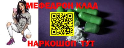 ALPHA PVP Анжеро-Судженск
