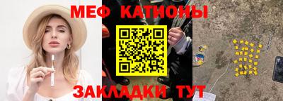 ALPHA PVP Анжеро-Судженск