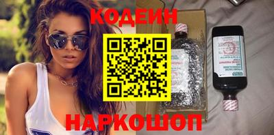 ALPHA PVP Анжеро-Судженск
