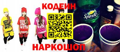 крисы Анапа