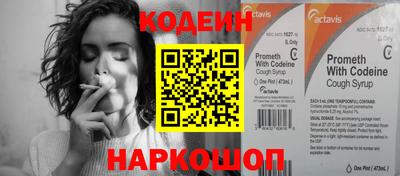 крисы Анапа