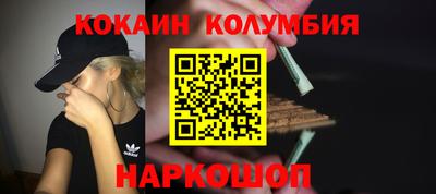 крисы Анапа