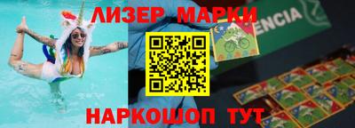 ALPHA PVP Анжеро-Судженск