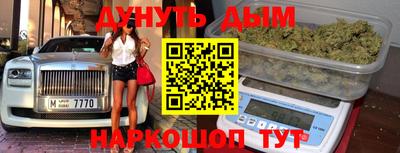 ALPHA PVP Анжеро-Судженск