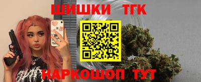 крисы Анапа
