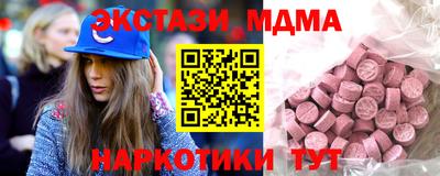 ALPHA PVP Анжеро-Судженск