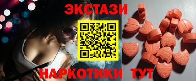 ALPHA PVP Анжеро-Судженск