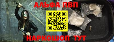 скорость mdpv Ангарск