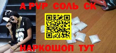 скорость mdpv Ангарск