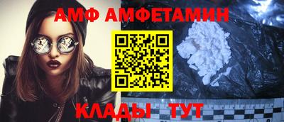 крисы Анапа