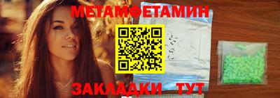 крисы Анапа