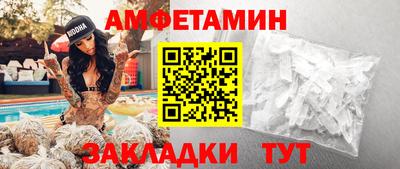ALPHA PVP Анжеро-Судженск