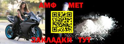 крисы Анапа