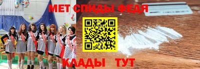 ALPHA PVP Анжеро-Судженск