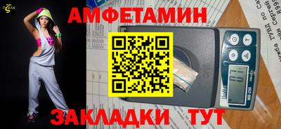 скорость mdpv Ангарск