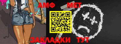 ALPHA PVP Анжеро-Судженск