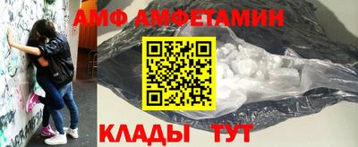 ALPHA PVP Анжеро-Судженск