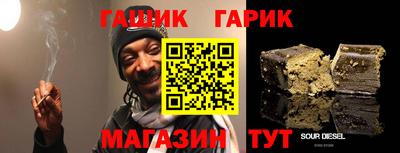 крисы Анапа