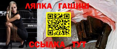 ALPHA PVP Анжеро-Судженск