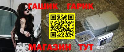 крисы Анапа