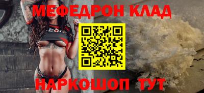крисы Анапа