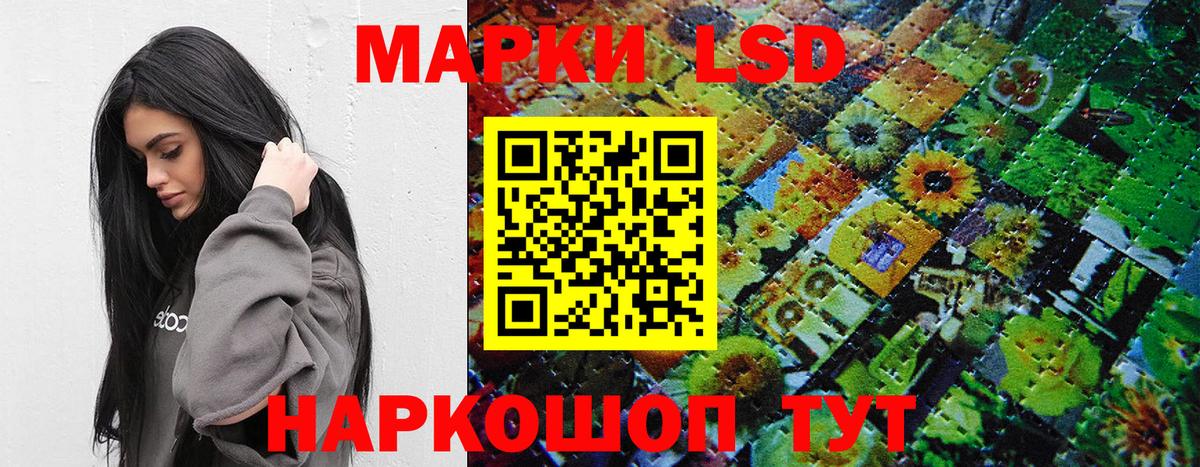 Марки N-bome 1,8мг  Вход с VPN  Гусев 