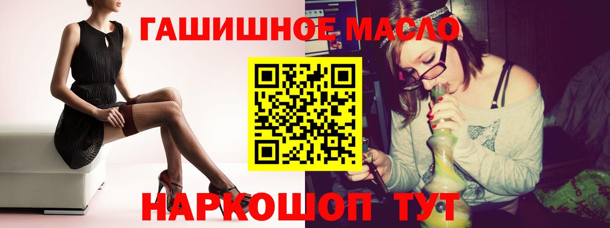 Дистиллят ТГК Wax Гусев