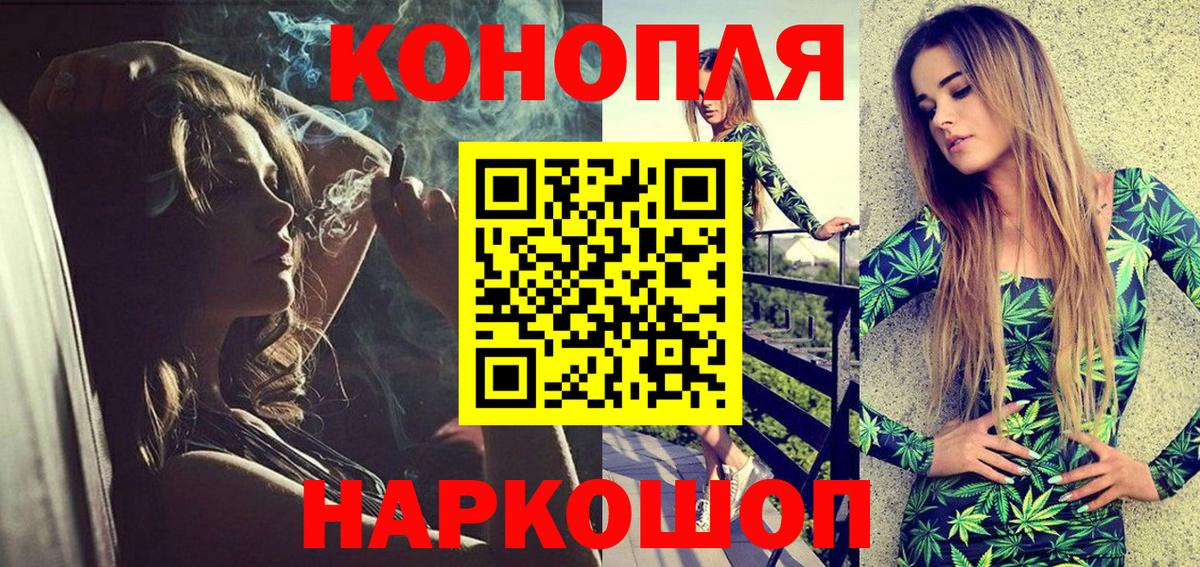 МАРИХУАНА MAZAR  МАРИХУАНА планчик  Шишки марихуана Bruce Banner  Гусев  Вход с VPN  Канабис Amnesia 